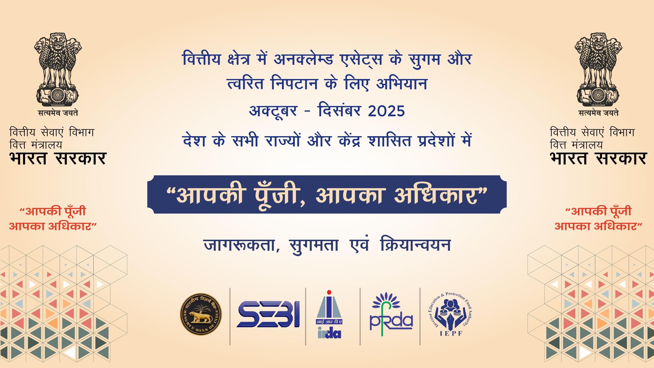 Hindi PDF